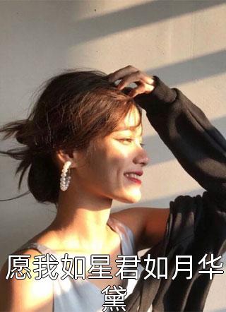 穿成恶毒女配？她要阴暗扭曲爬行了(宋昭段羽泽)全集阅读_穿成恶毒女配？她要阴暗扭曲爬行了最新章节阅读