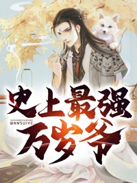 《精品篇重生后，她和阴鸷大佬共谋天下》康睿秦莲秀dy小说强推_康睿秦莲秀的小说精品篇重生后，她和阴鸷大佬共谋天下近期热门