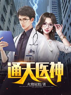 林嘉礼林宗泽《完整作品阅读林宗泽林嘉礼姚梦的小说》完结版阅读_(完整作品阅读林宗泽林嘉礼姚梦的小说)全集阅读