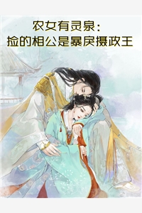 沈菀沈承霄《重生揭穿女主真面目,拒绝圣母心免费》完结版免费阅读_重生揭穿女主真面目,拒绝圣母心免费全文免费阅读