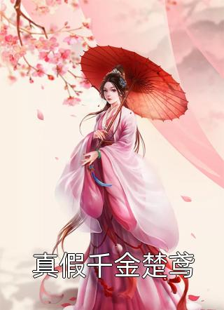 程景默于向念(震惊！我军婚的老婆成富婆了完整作品)最新章节免费在线阅读_震惊！我军婚的老婆成富婆了完整作品最新章节免费阅读