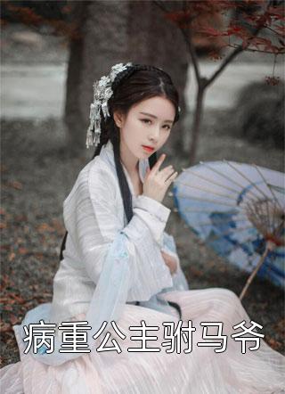 江鹿容迟渊小说叫什么名字_江鹿容迟渊小说在哪里可以看