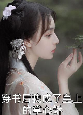 星辰的遥望