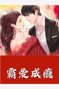 完本小说《蜜爱暖婚，霸道首席明星妻精品》童晓晓贺仲温精彩试读_童晓晓贺仲温全文免费阅读