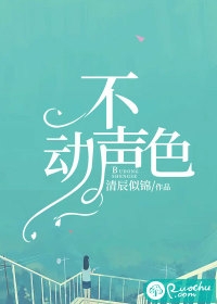 精品推介舔狗清醒后，一首单曲火遍全国（邵阳宋佳伦）完整版小说阅读_精品推介舔狗清醒后，一首单曲火遍全国全文免费阅读（邵阳宋佳伦）