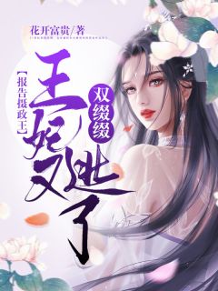 季霄白沈书妤