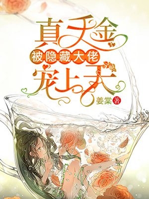 时锦叶琛(热门作品叶琛时锦语录)最新章节免费在线阅读_热门作品叶琛时锦语录最新章节免费阅读