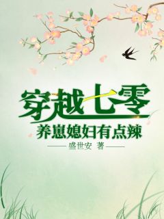 都拜师女主?那我只好独享女魔帝