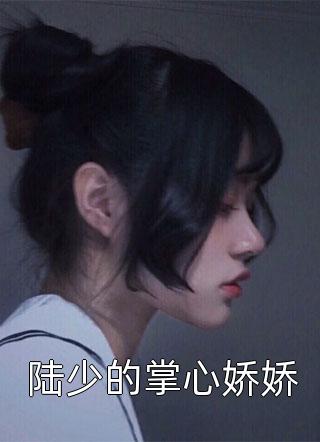 清穿之十阿哥只想吃瓜