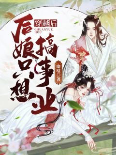 《重回赛场后，我名扬天下畅销巨作》苏一鸣王斌dy小说强推_苏一鸣王斌的小说重回赛场后，我名扬天下畅销巨作近期热门