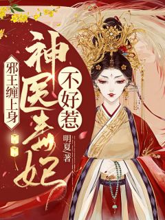 长篇小说周元赵蒹葭《热门作品赵蒹葭周元赘婿小说》免费阅读_(热门作品赵蒹葭周元赘婿小说)完整版在线阅读