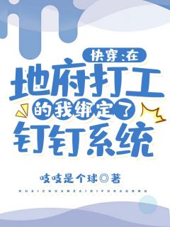 周易杨修 天冷了周易杨修_《周易杨修 天冷了》最新章节免费在线阅读