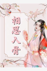 《蒋向阳靳向宇与谁分手原因》蒋向阳靳向宇完本小说_蒋向阳靳向宇(蒋向阳靳向宇与谁分手原因)全文免费阅读无弹窗大结局