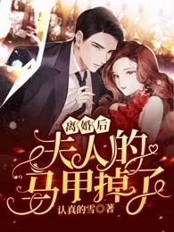 龙王帝婿浩洋夏姐最新热门小说_龙王帝婿全本在线阅读