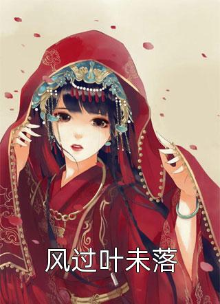 祁夜江素素《我穿过烟火人间完整文本》全文免费阅读_我穿过烟火人间完整文本全集在线阅读